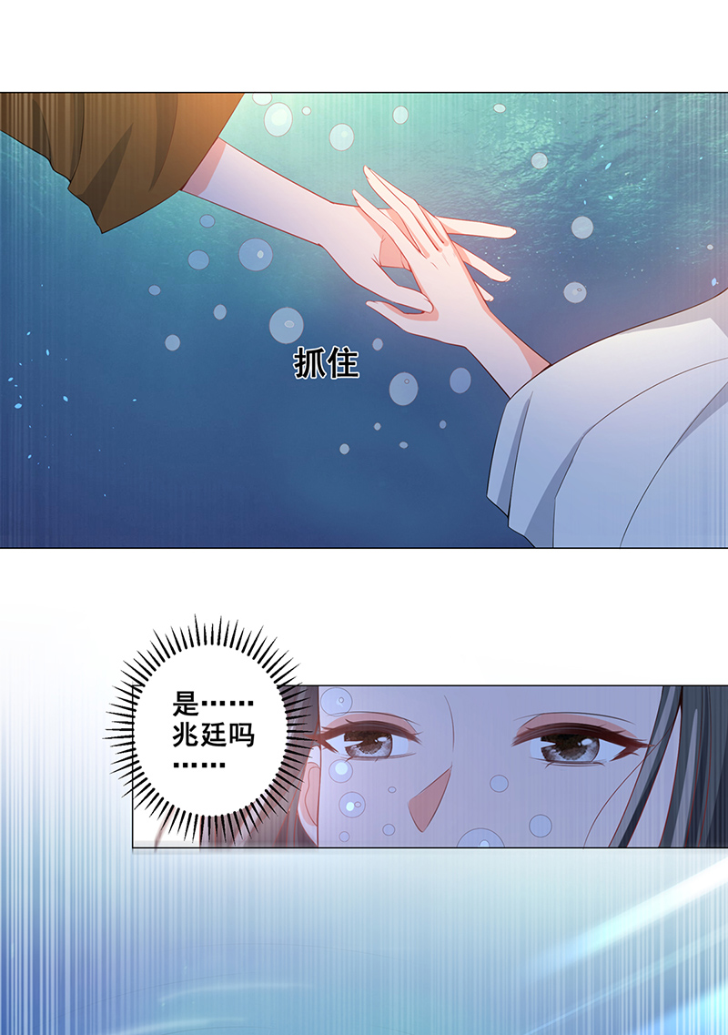 女驸马019阴谋与阴谋