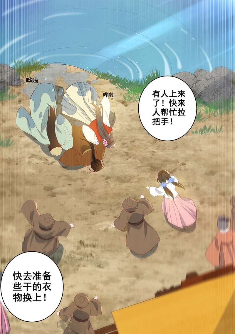 女驸马019阴谋与阴谋