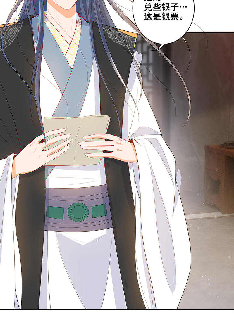 女驸马020素珍入圈套