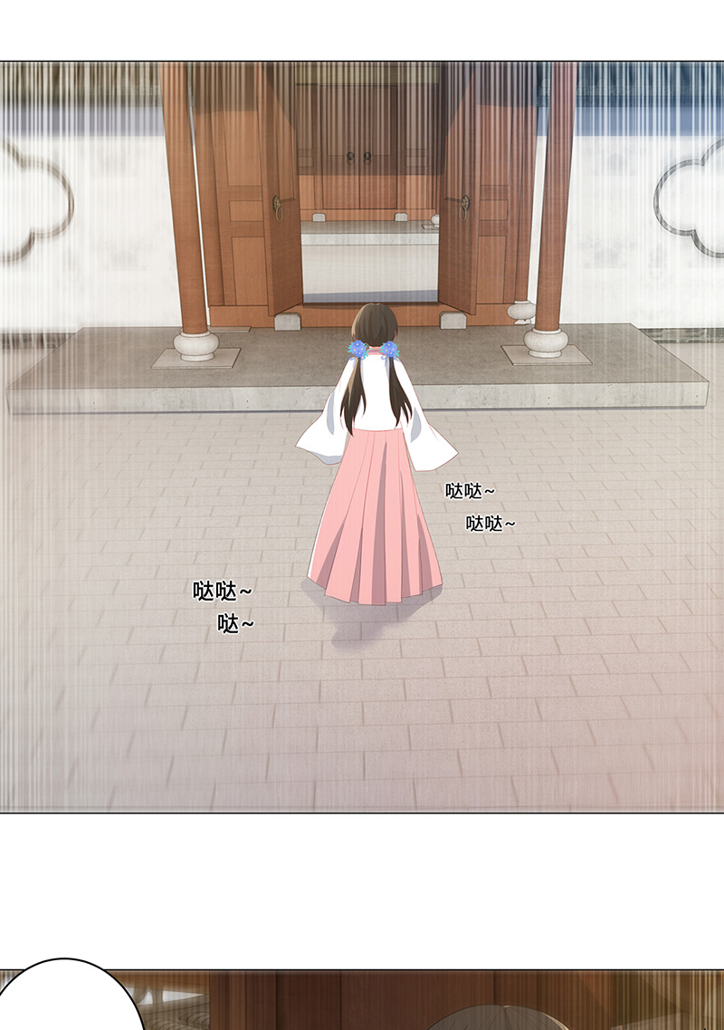 女驸马021错乱的一切