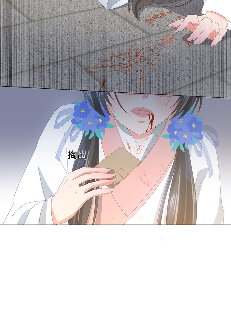 女驸马021错乱的一切