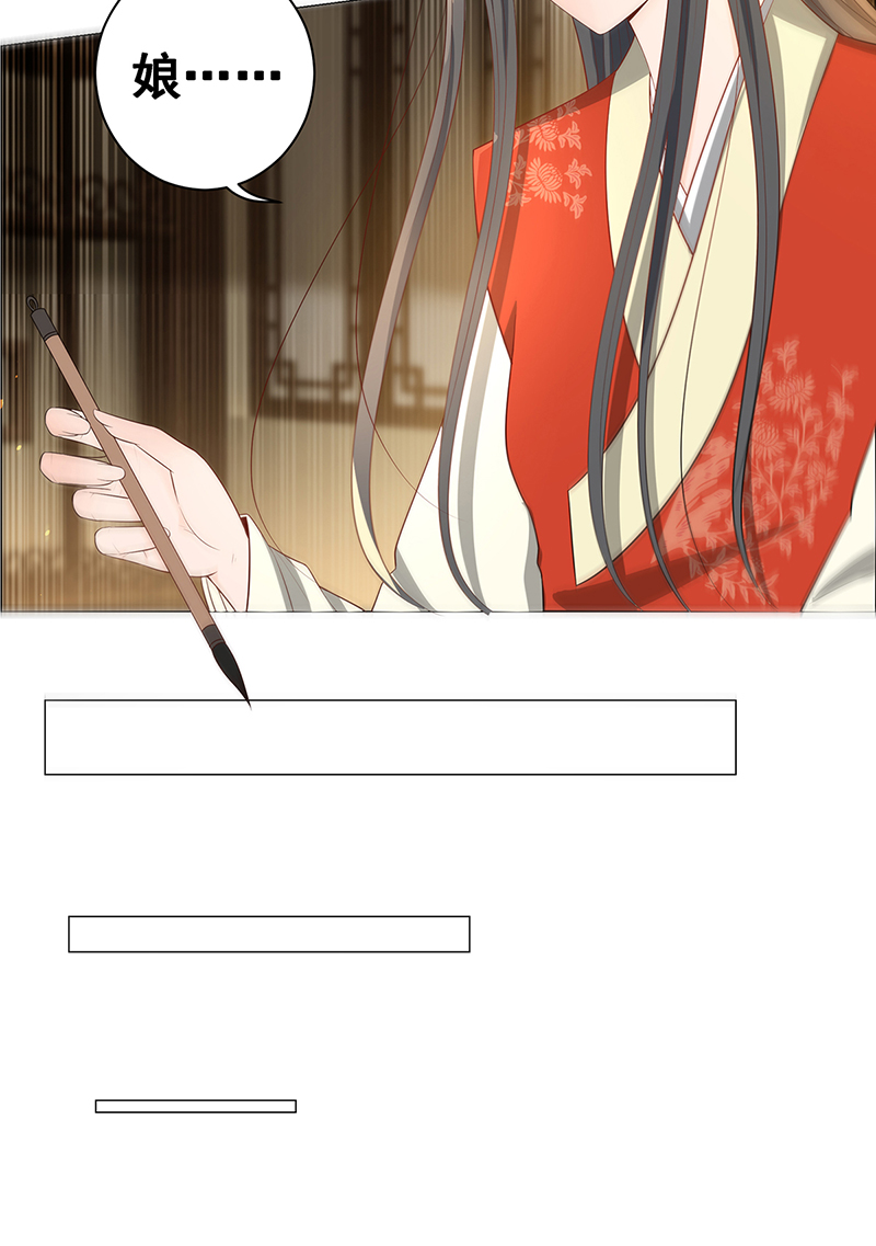 女驸马022冯母终离世