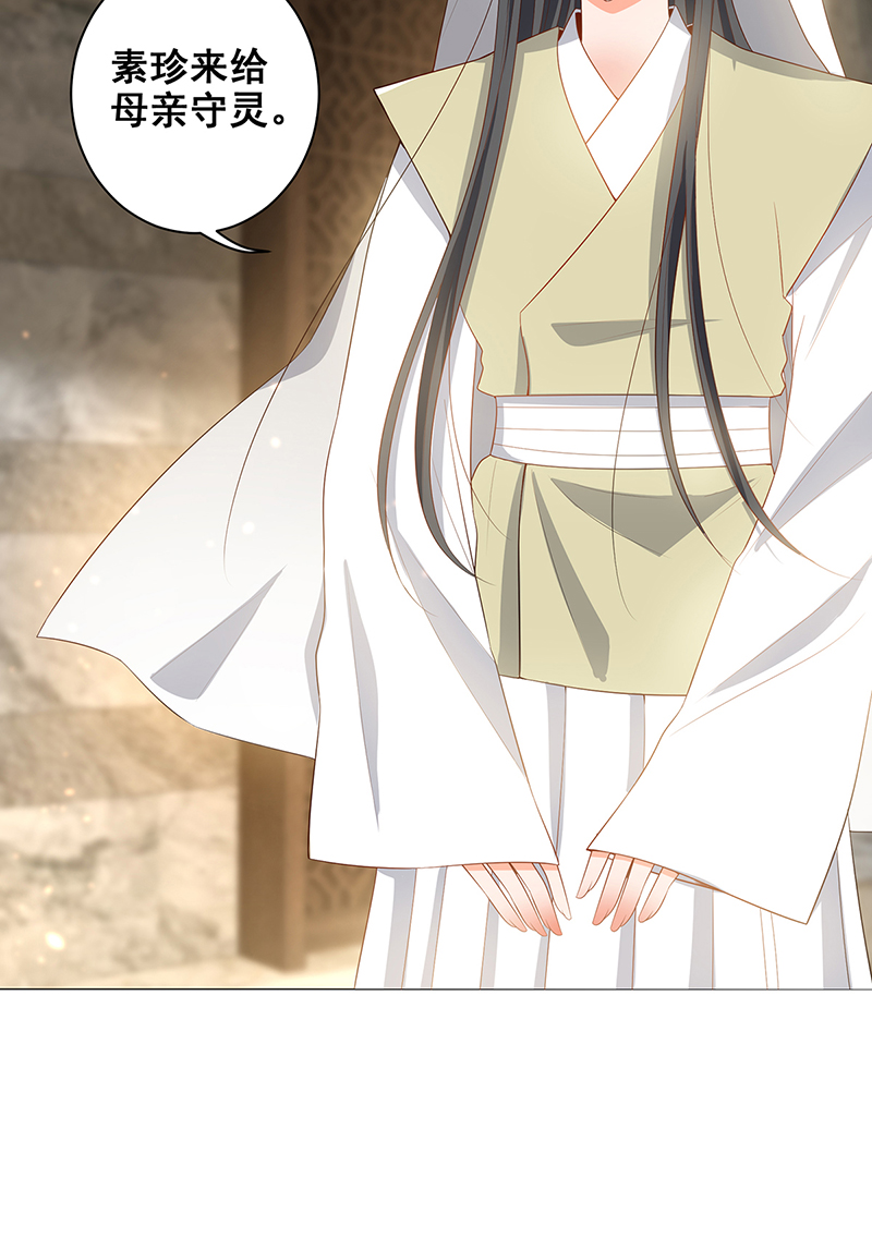 女驸马022冯母终离世