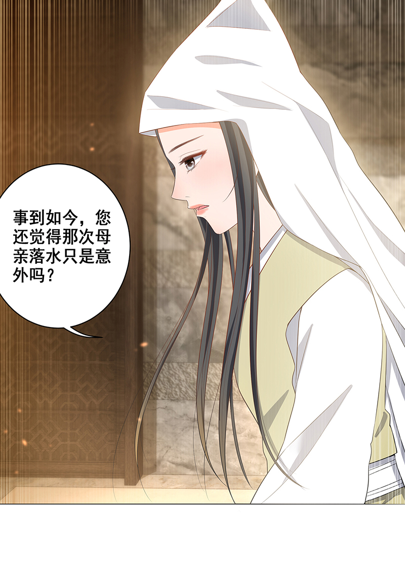 女驸马022冯母终离世
