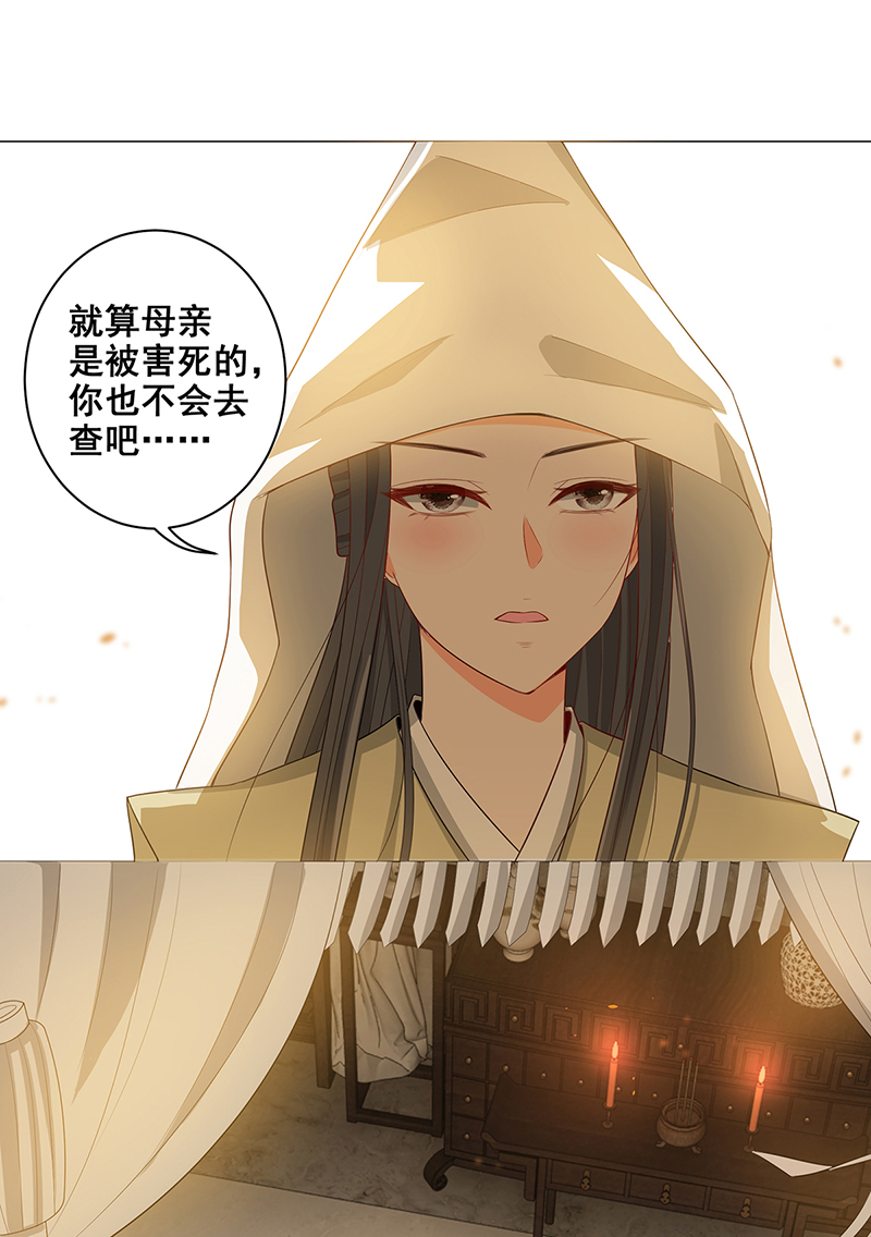 女驸马022冯母终离世