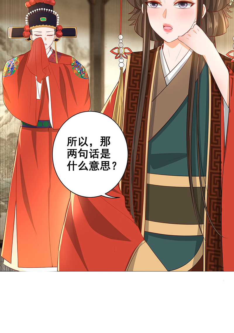 女驸马022冯母终离世