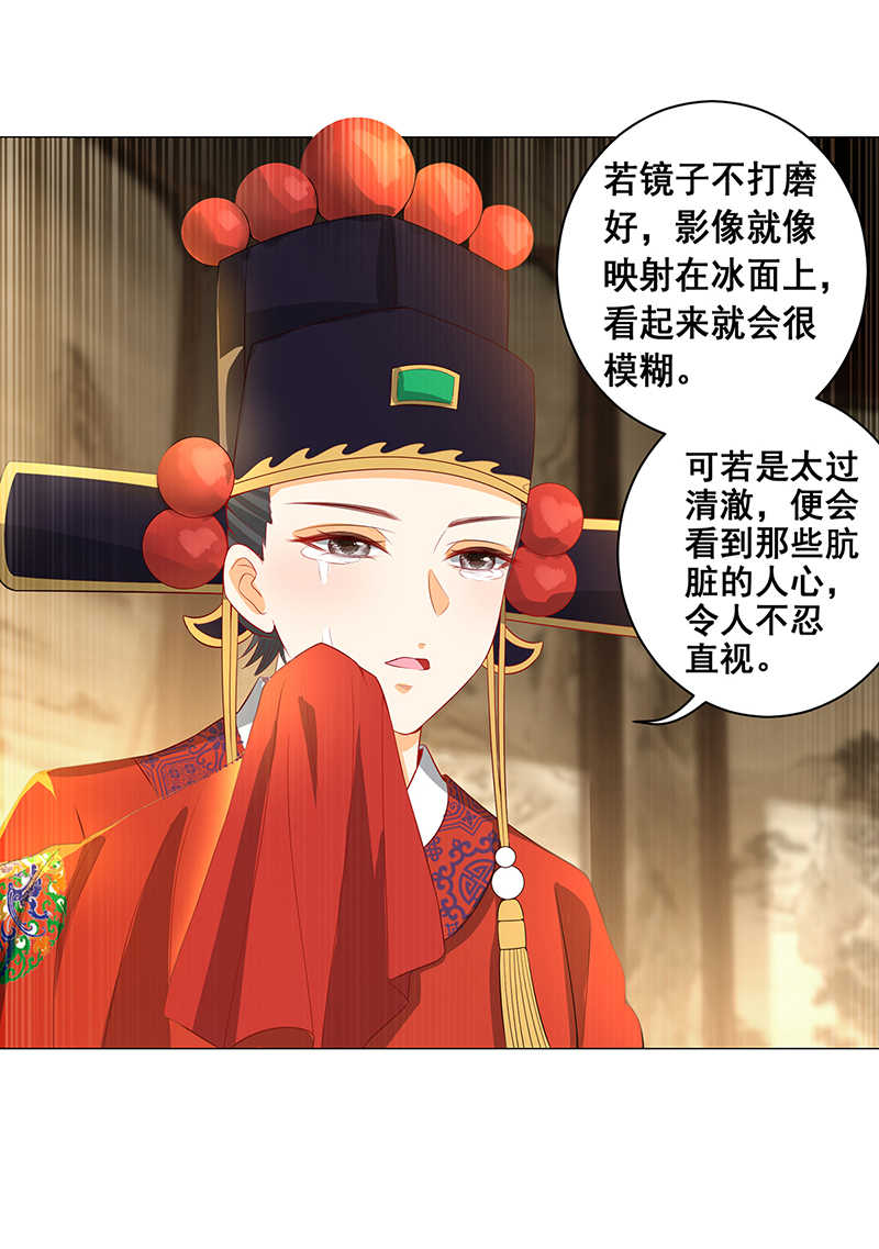 女驸马022冯母终离世