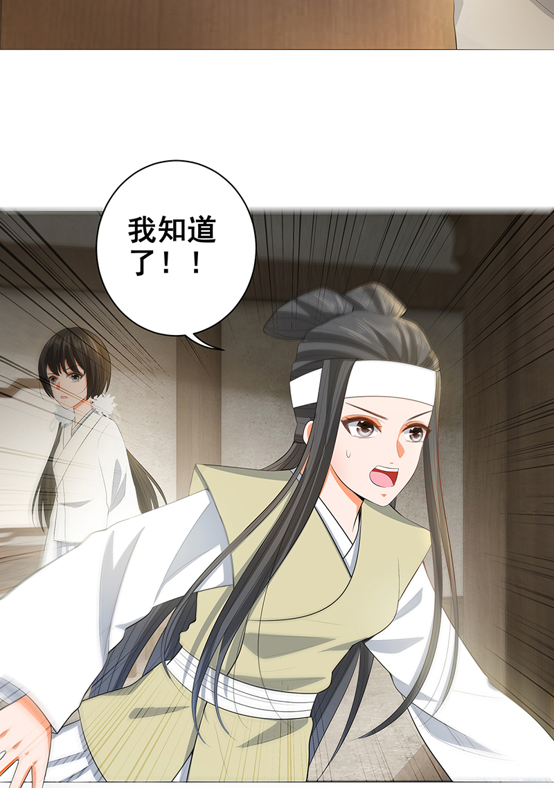 女驸马022冯母终离世