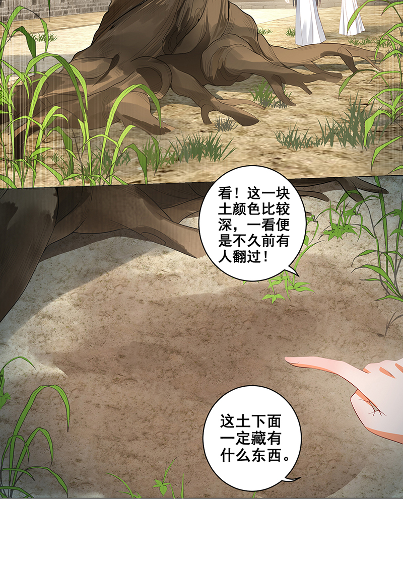 女驸马022冯母终离世