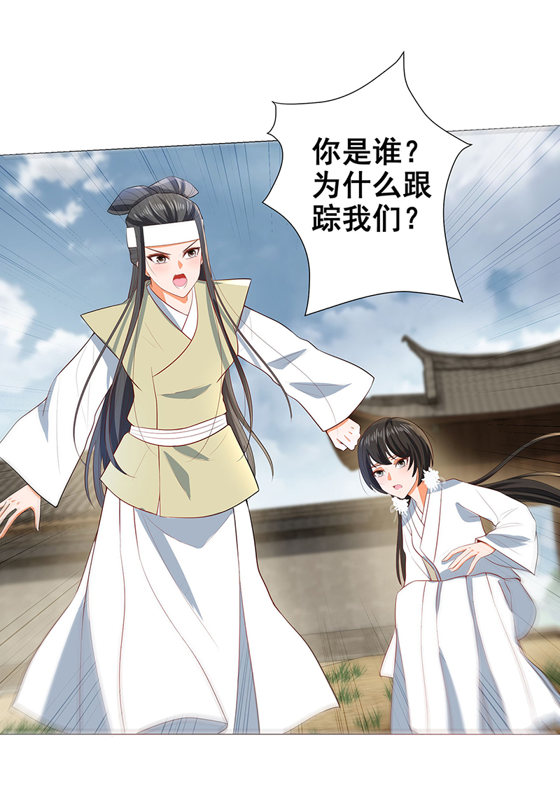 女驸马024母亲的遗书