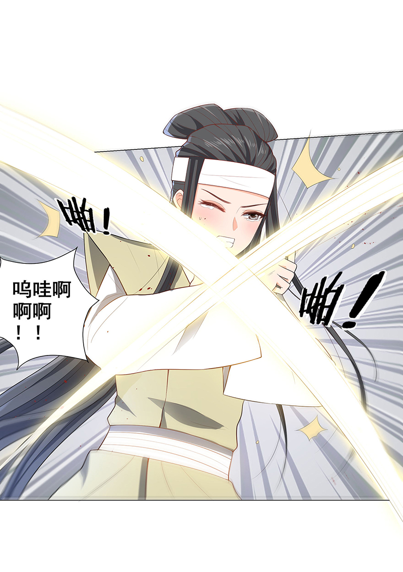 女驸马024母亲的遗书