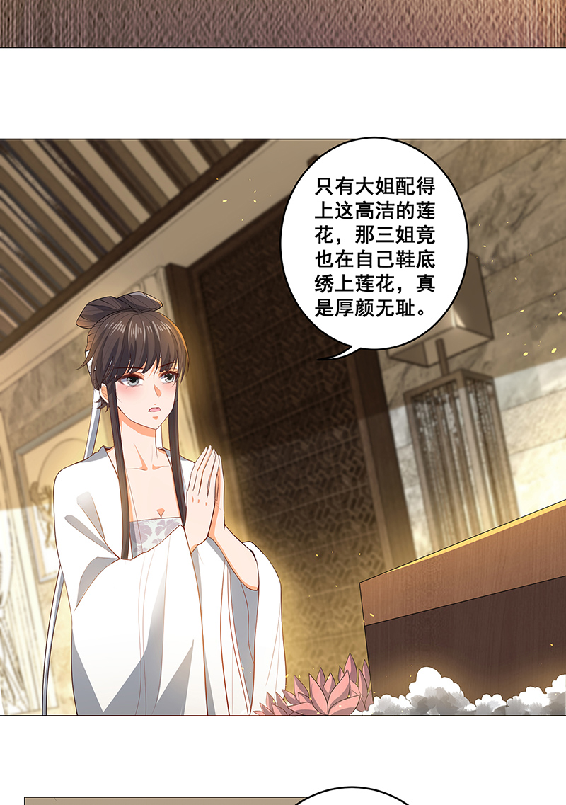 女驸马026伪装蒙面女
