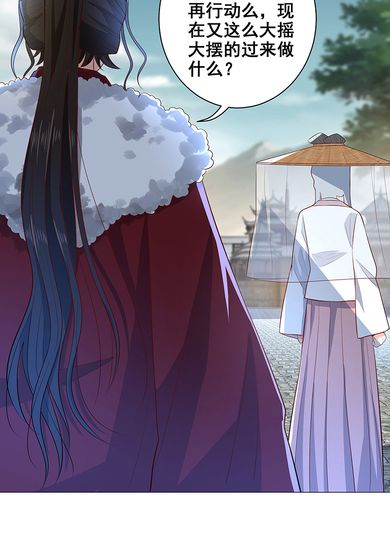 女驸马026伪装蒙面女