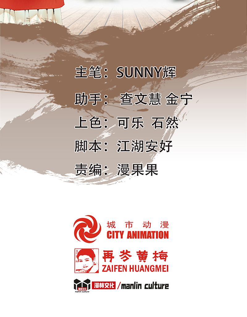 女驸马027疑凶三姨娘