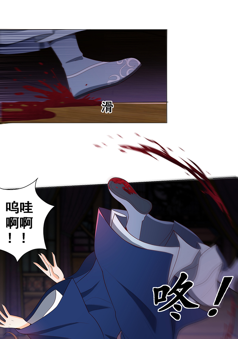 女驸马029 幕后的推手