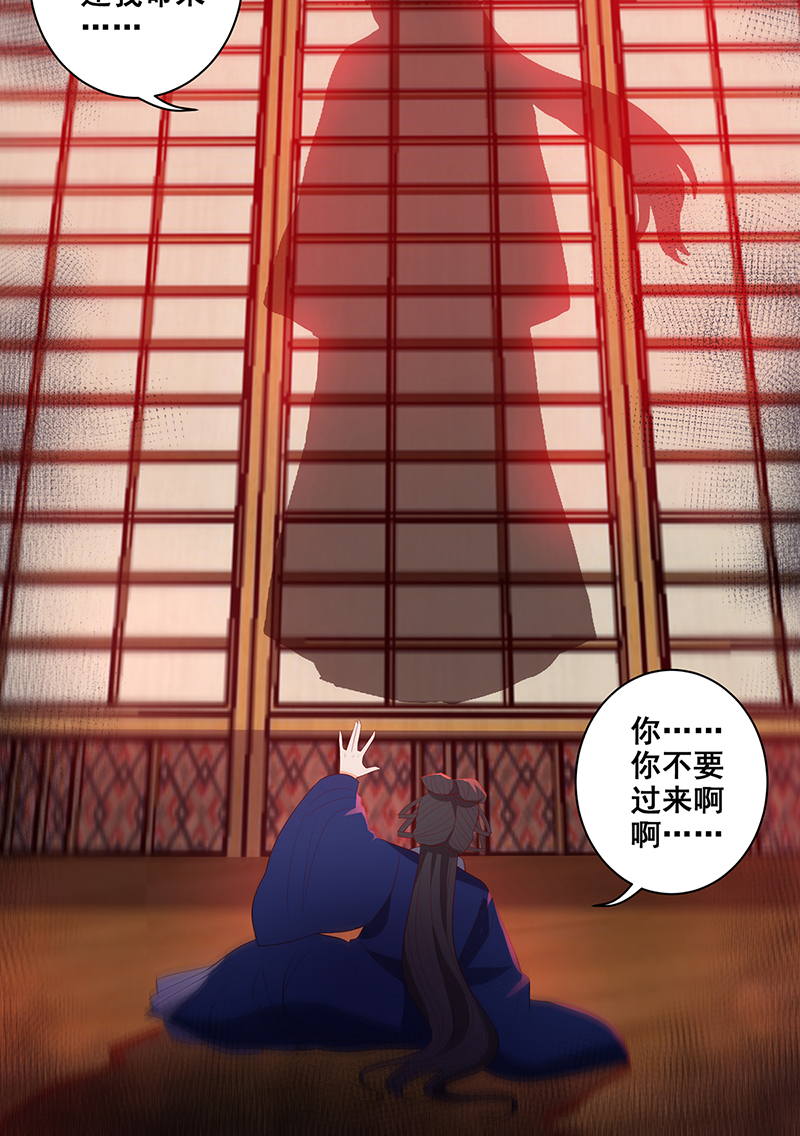 女驸马029 幕后的推手