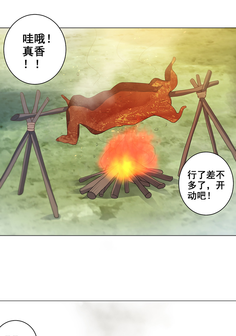 女驸马033逃离襄阳城