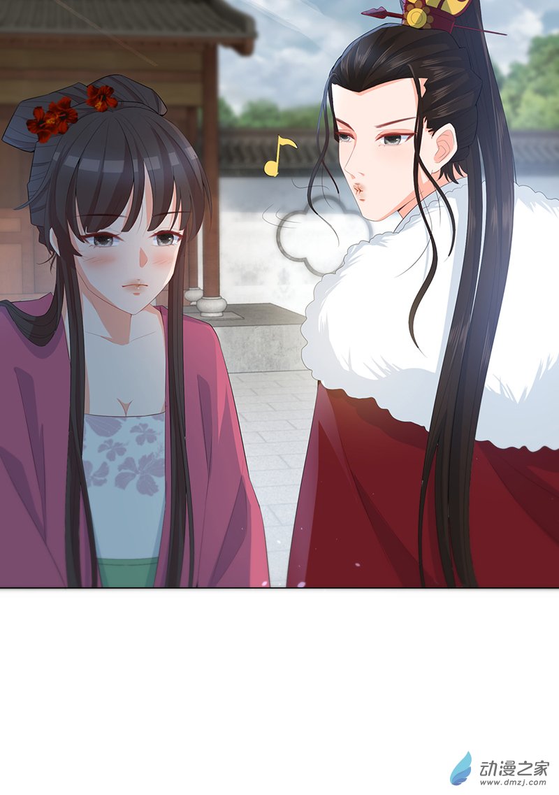 女驸马18 素珍被提亲