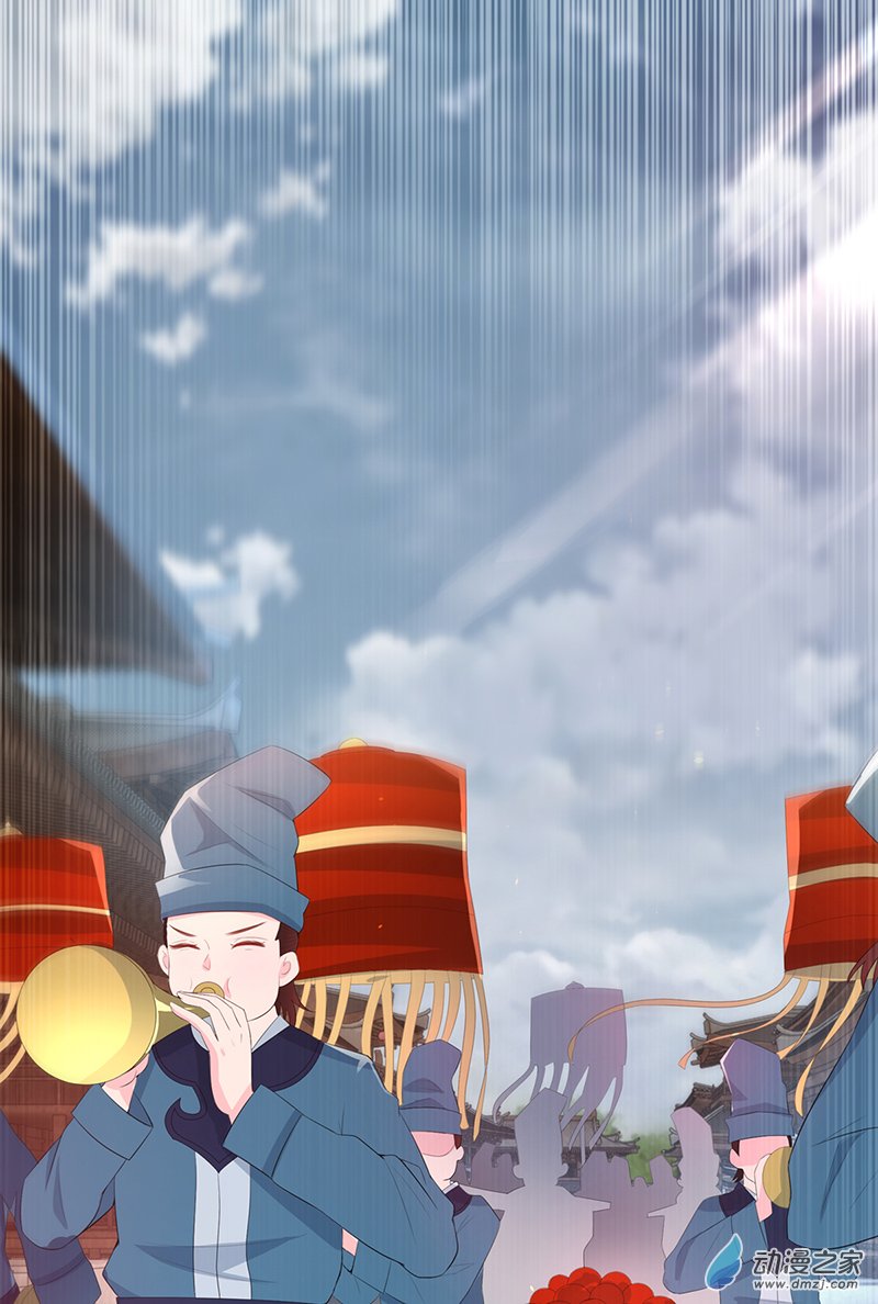 女驸马18 素珍被提亲