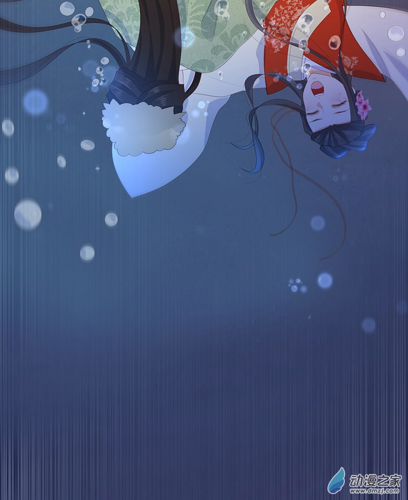 女驸马19 失火的原因