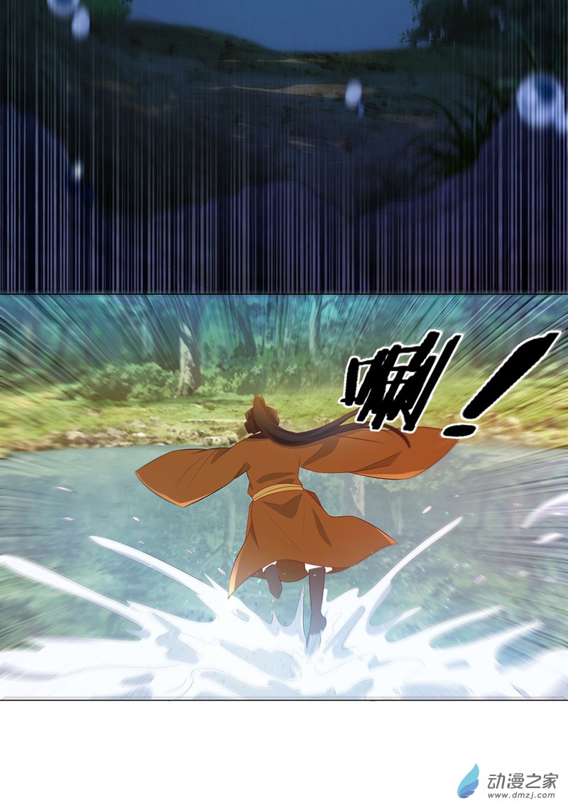 女驸马20 阴谋与阴谋