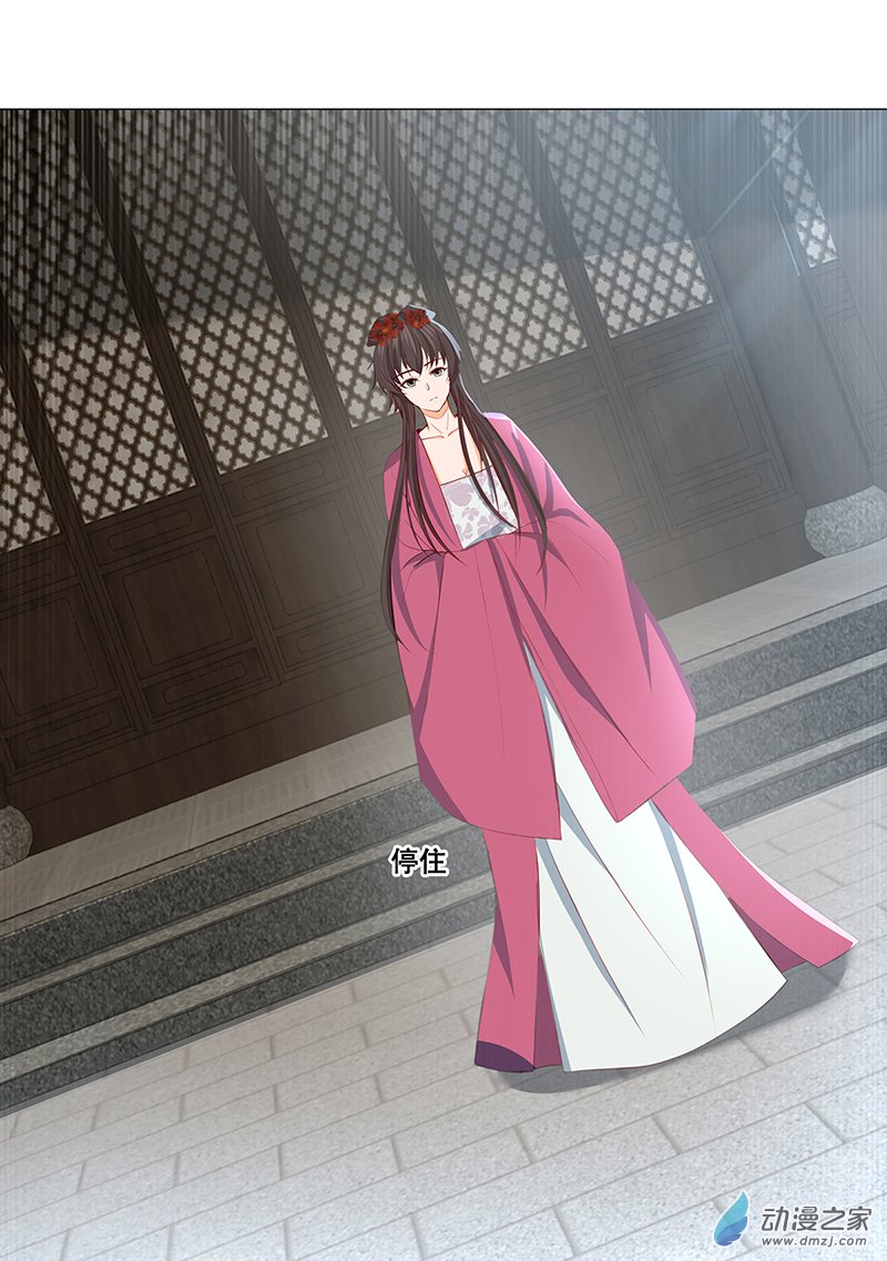 女驸马23 冯母终离世