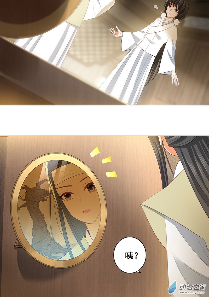 女驸马23 冯母终离世