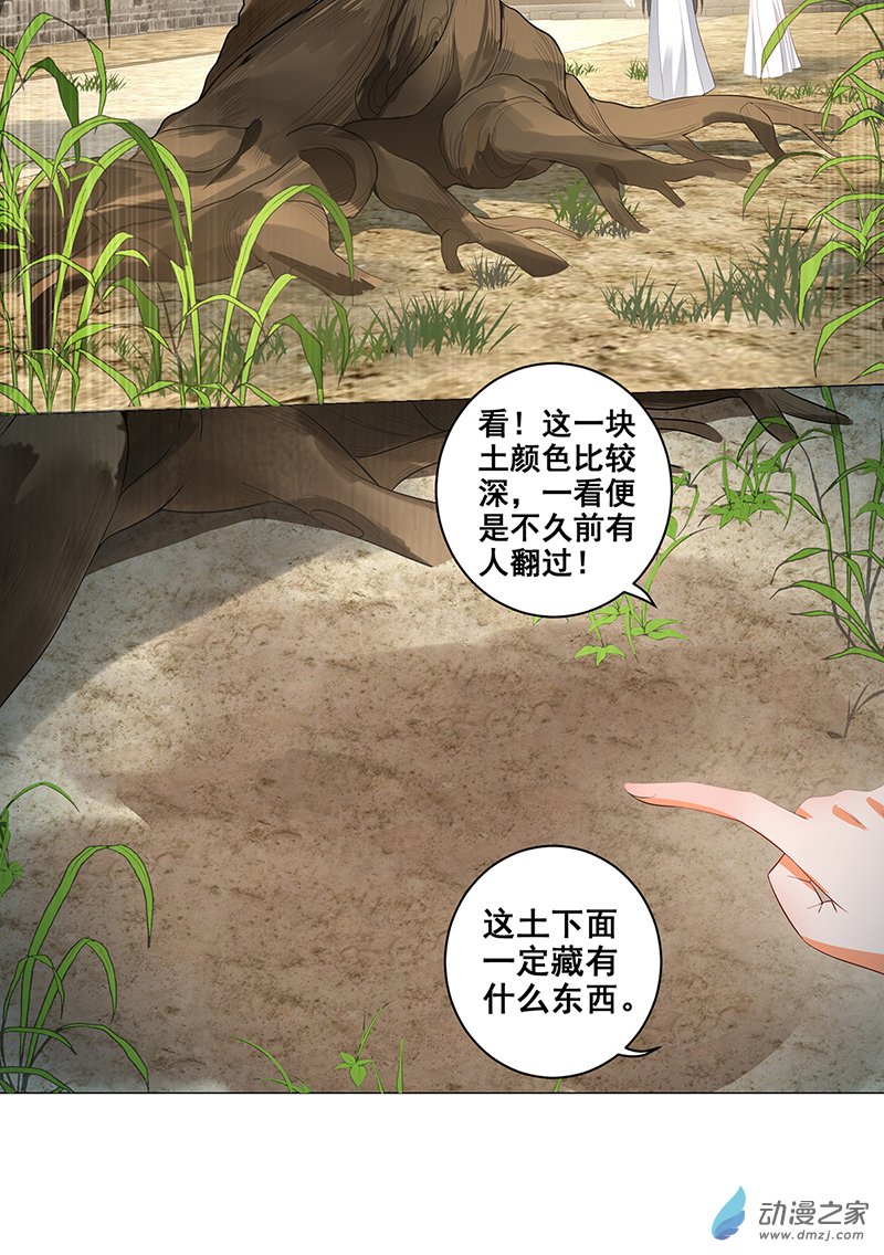 女驸马23 冯母终离世