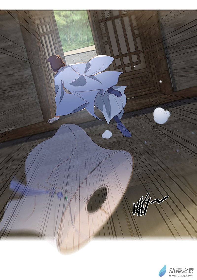 女驸马24 母亲的遗书