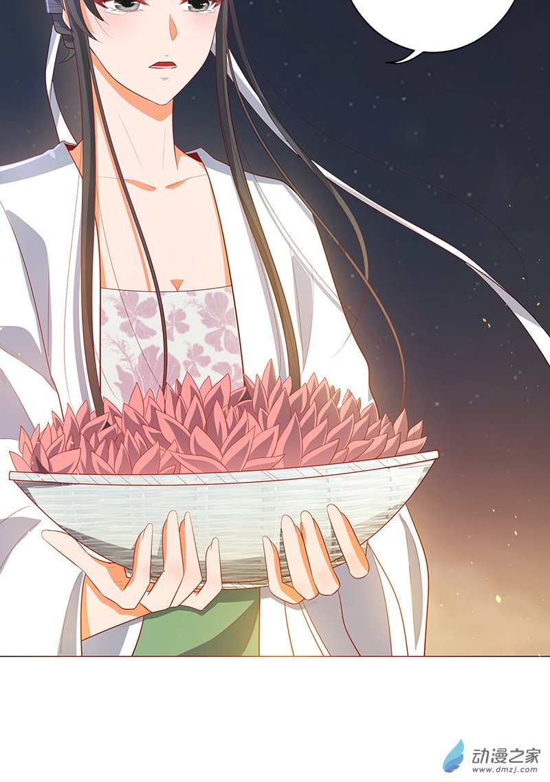 女驸马26 伪装蒙面女
