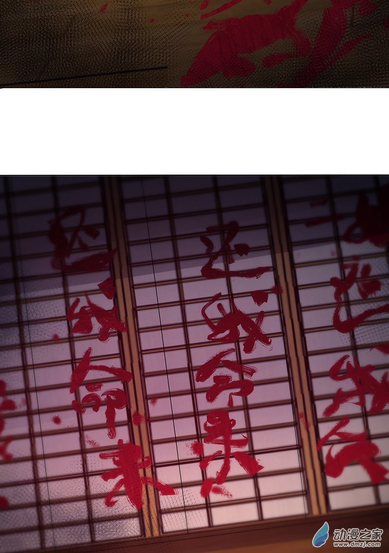 女驸马29 幕后的推手