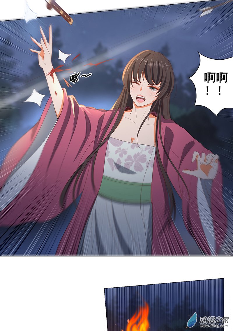 女驸马32 春红来救场
