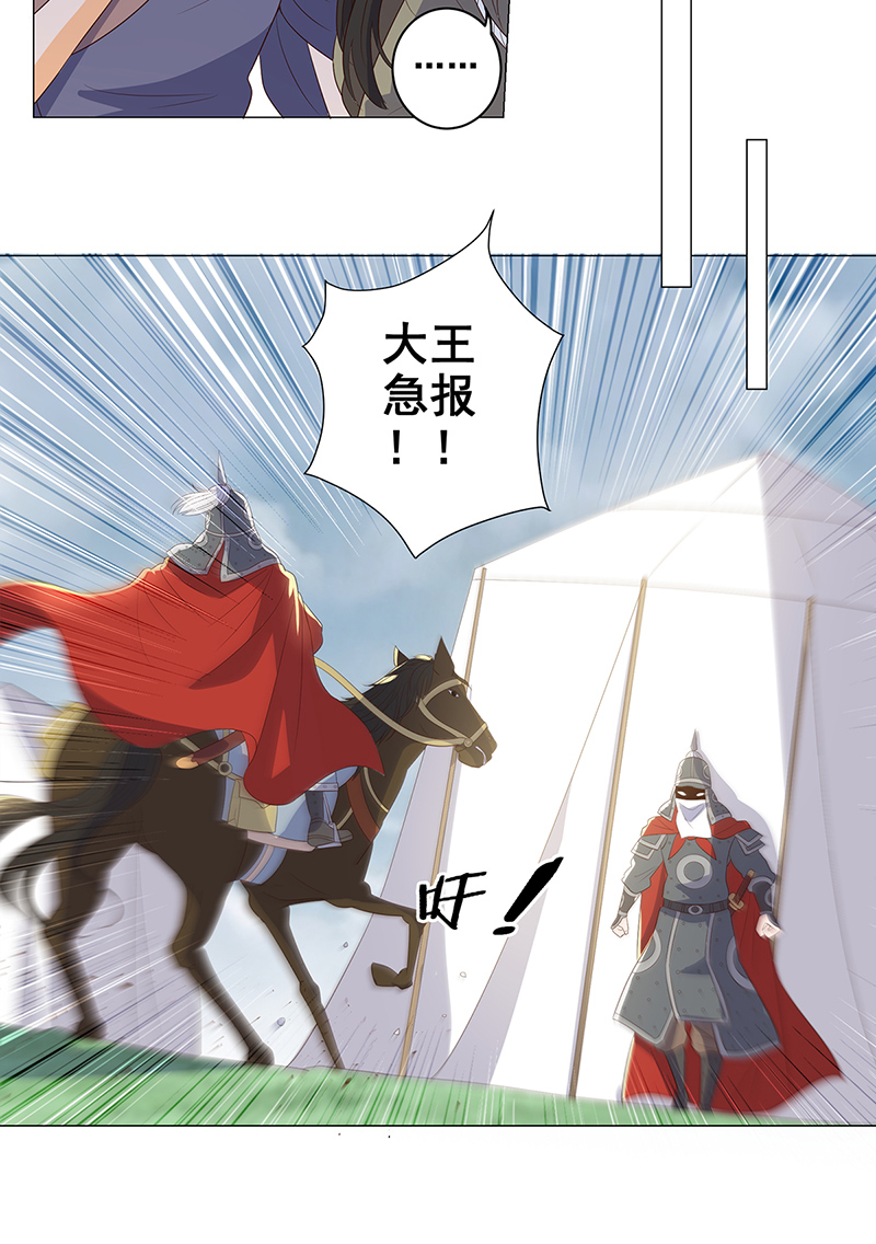 女驸马035在军营劳作