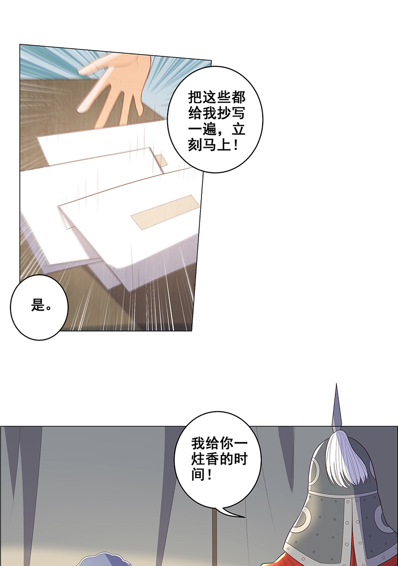 女驸马035在军营劳作
