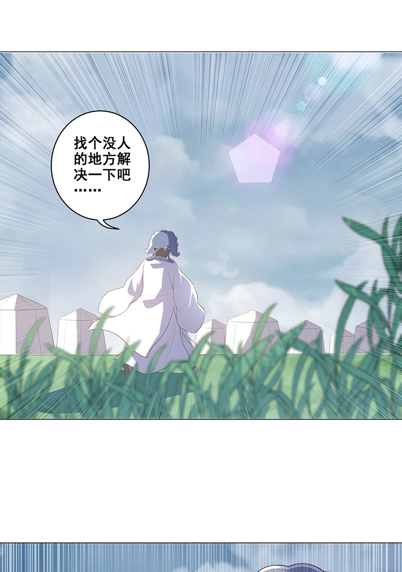 女驸马035在军营劳作