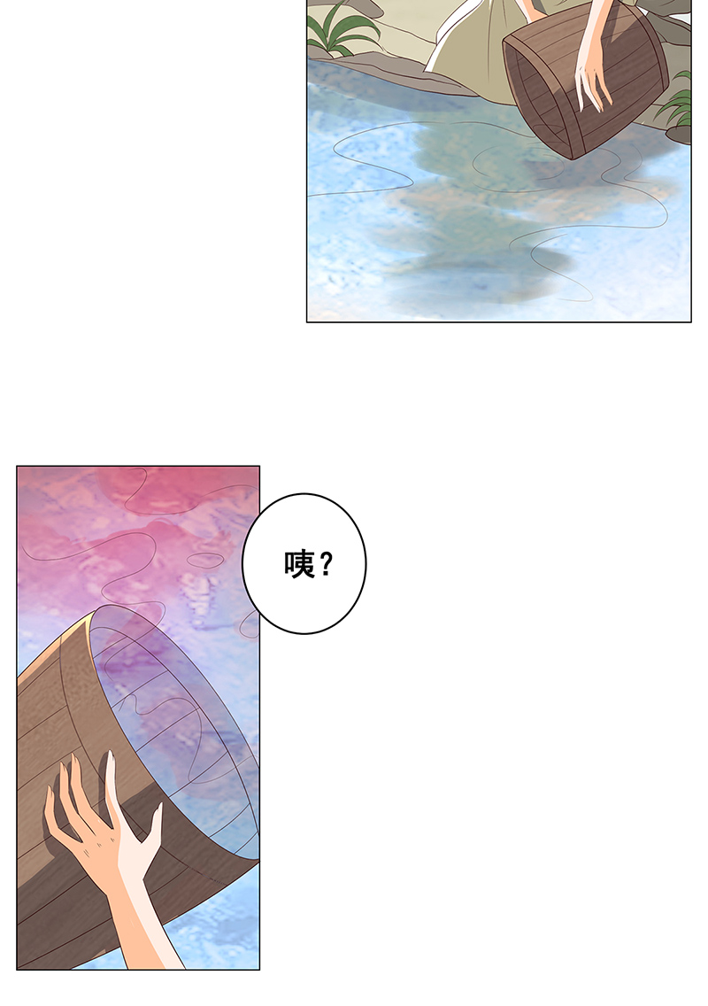 女驸马035在军营劳作