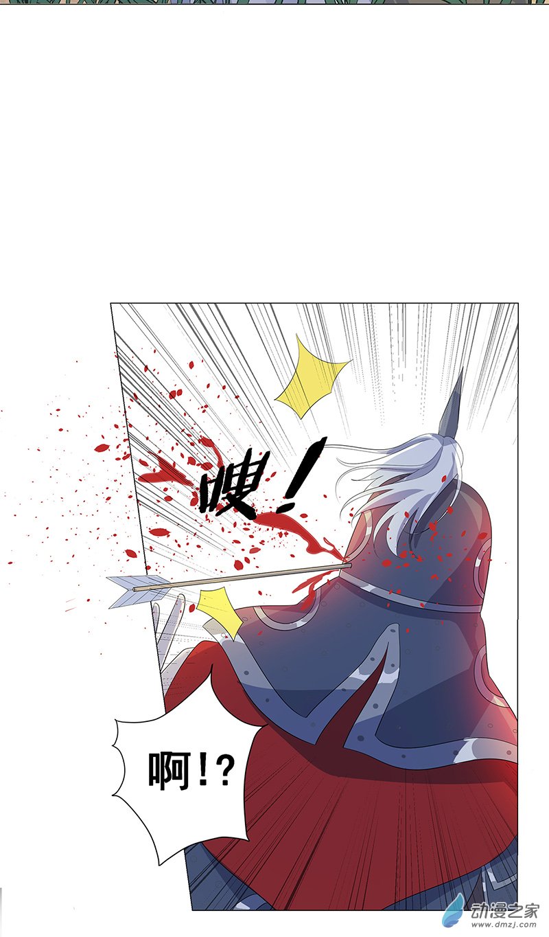 女驸马36 乱成一锅粥
