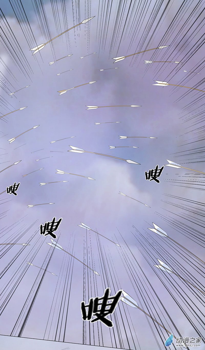 女驸马36 乱成一锅粥