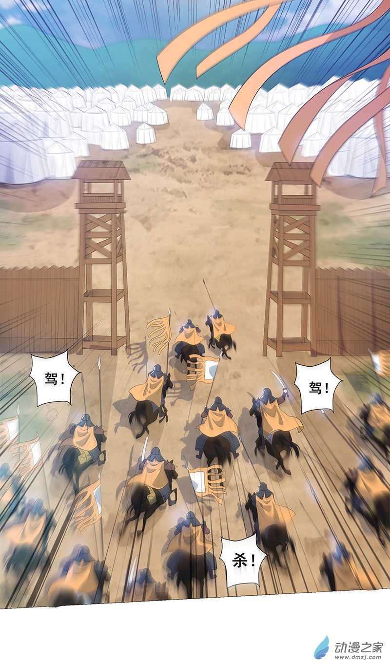 女驸马36 乱成一锅粥
