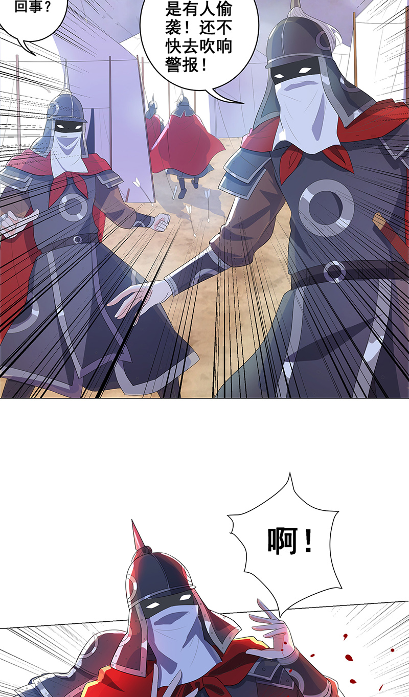 女驸马036乱成一锅粥