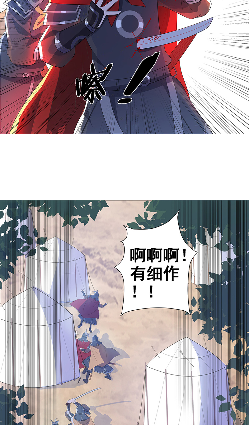 女驸马036乱成一锅粥