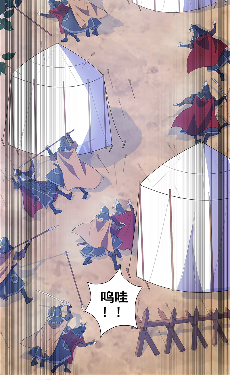 女驸马036乱成一锅粥