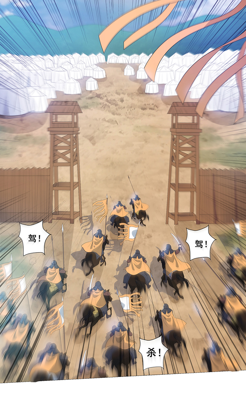 女驸马036乱成一锅粥