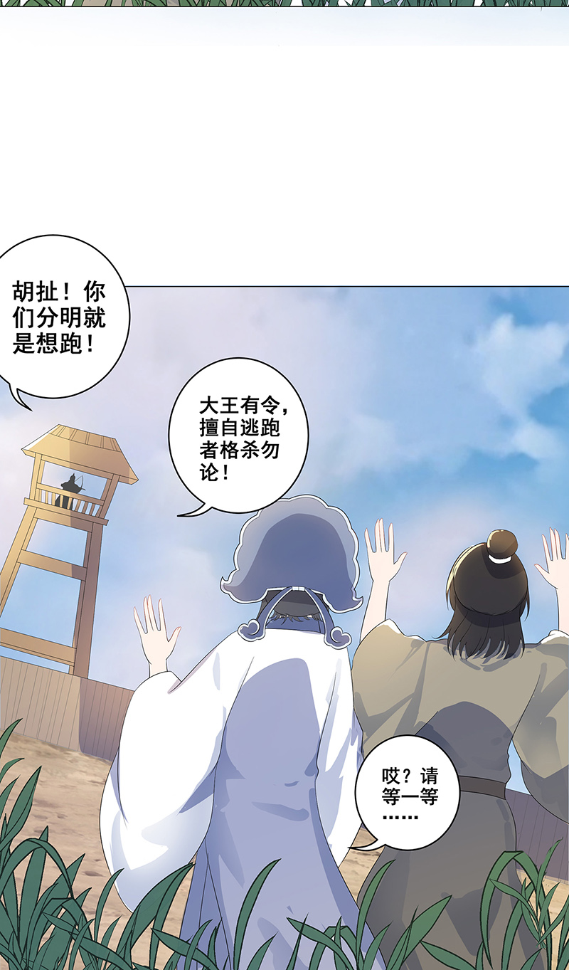 女驸马036乱成一锅粥
