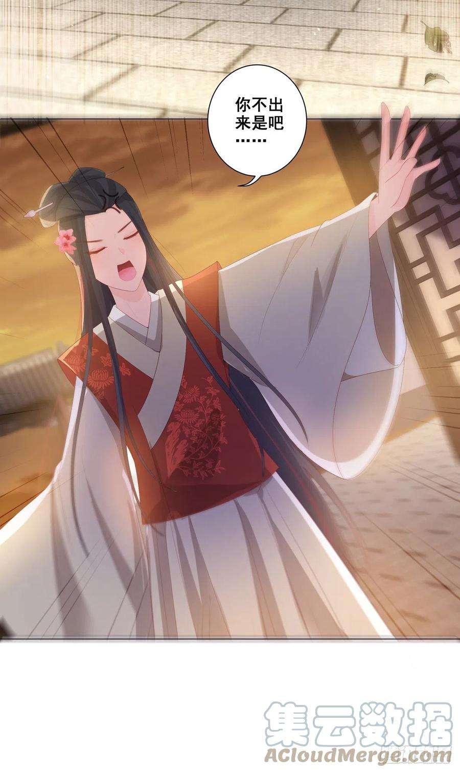 女驸马016路遇世子爷