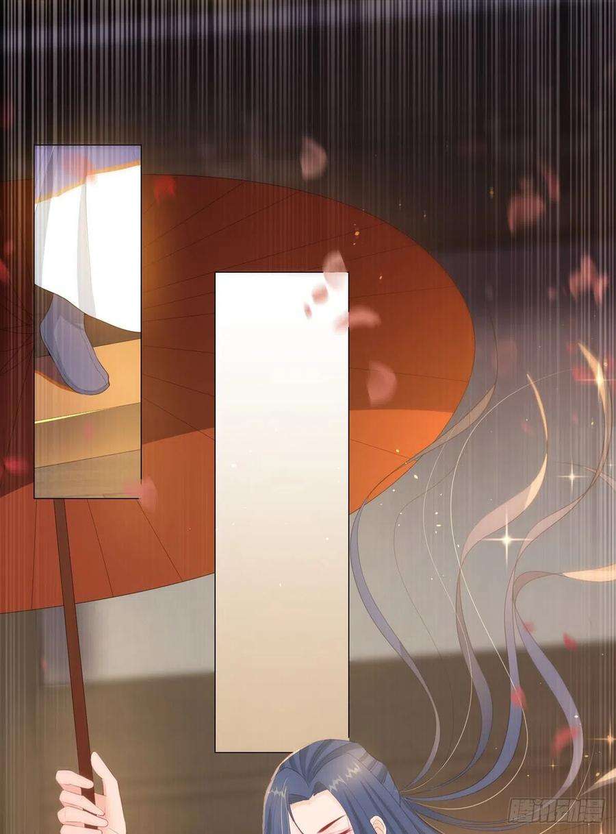 女驸马016路遇世子爷