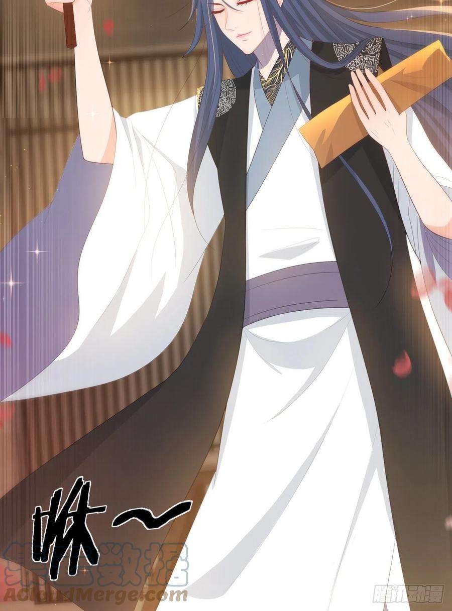 女驸马016路遇世子爷