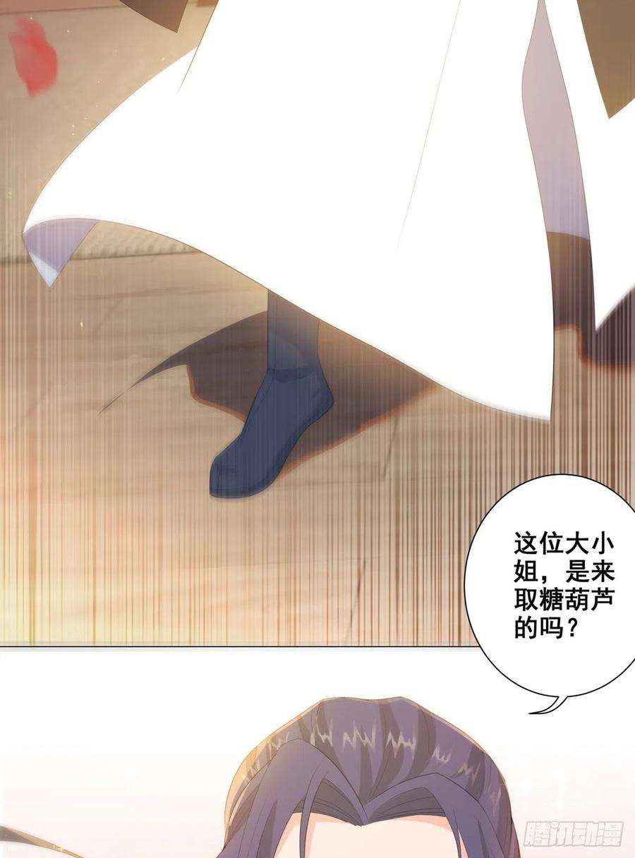 女驸马016路遇世子爷