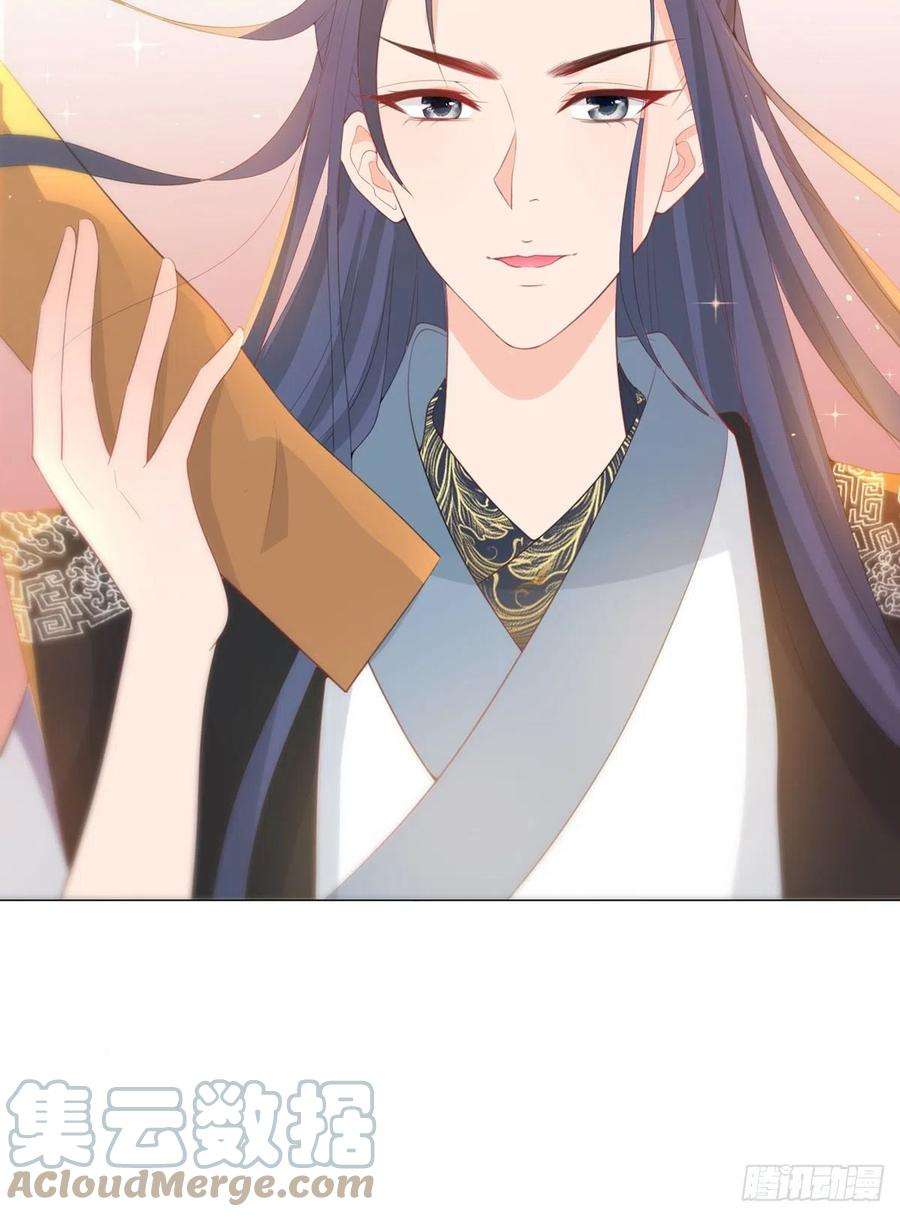 女驸马016路遇世子爷