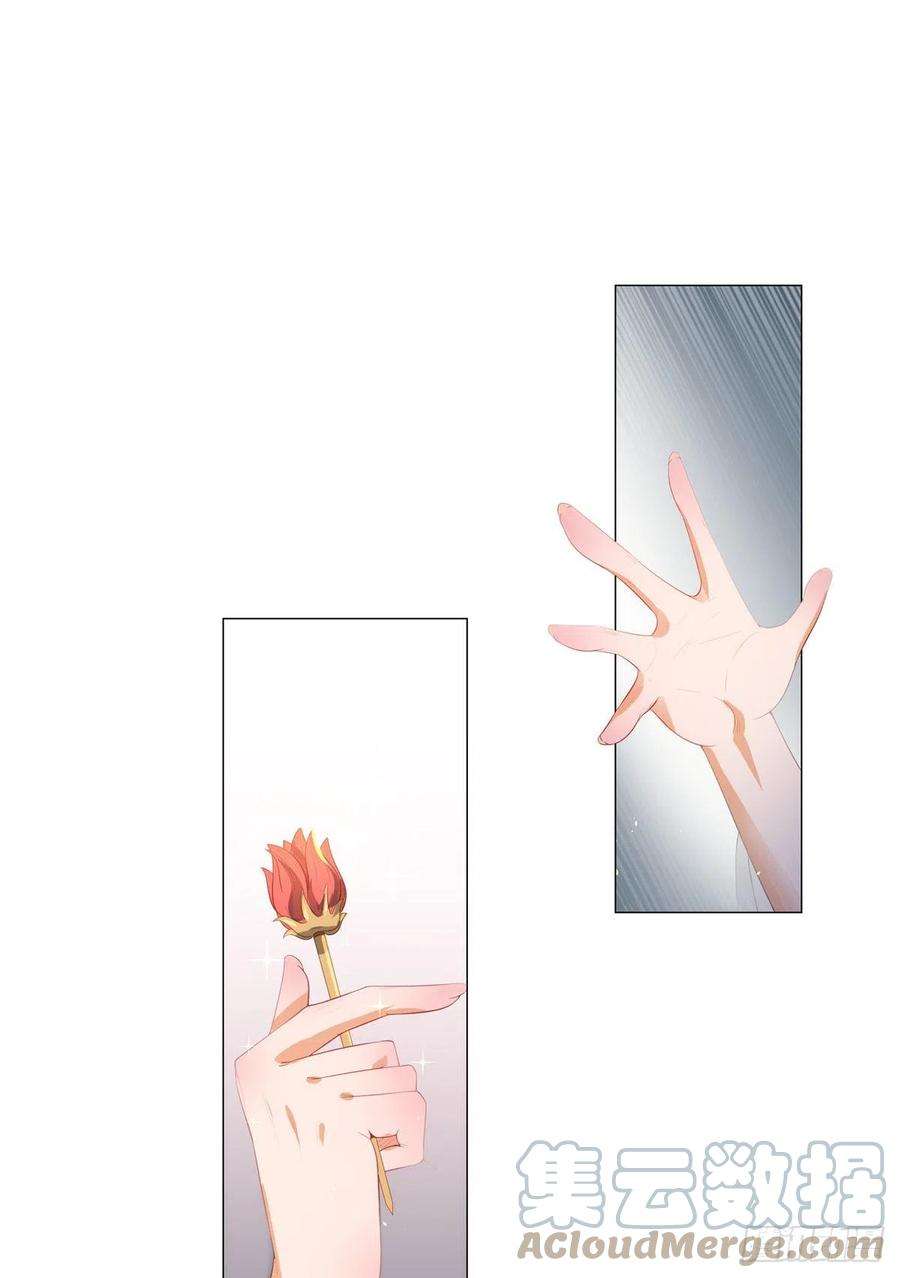 女驸马017后院不太平